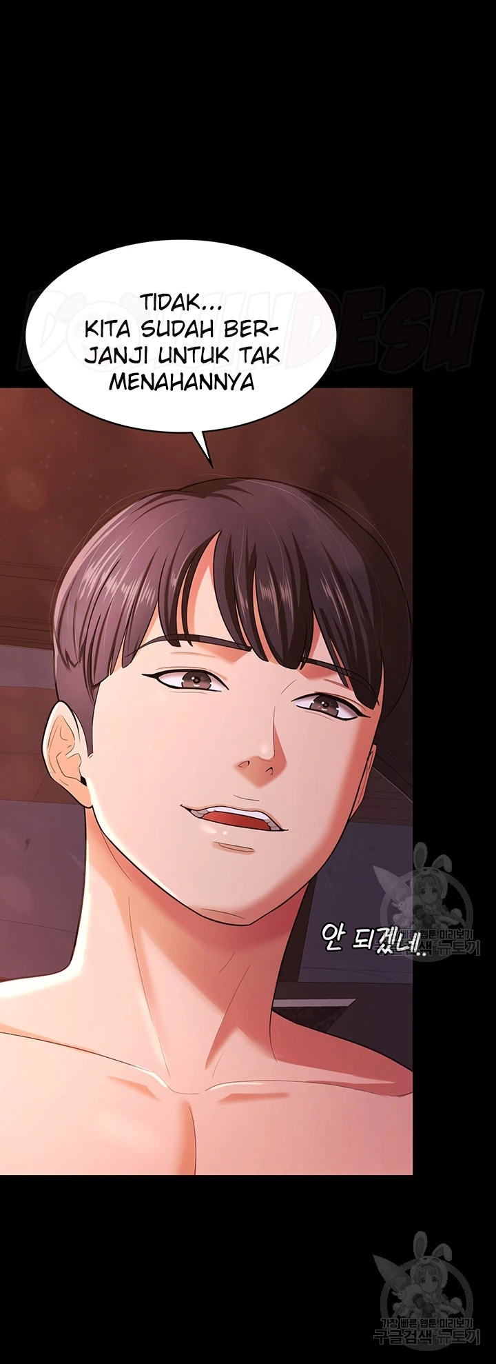 Your Wife Was Amazing Chapter 07 - Page 18